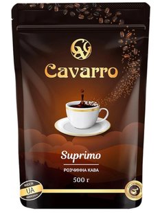 Кава розчинна Cavarro Suprimo 500 г 50169 фото