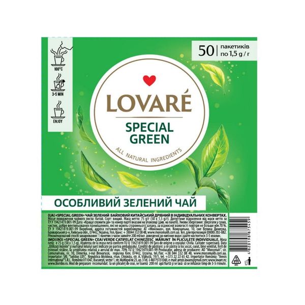 Чай зелений Lovare Special Green 50 пакетів 3950 фото