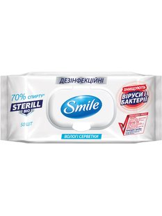 Вологі серветки Smile Sterill Bio дезінфекційні, з клапаном, 50 шт/упаковка 44753 фото
