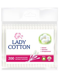 Палички ватні Lady Cotton в поліетиленовому пакеті 200 шт 87368 фото