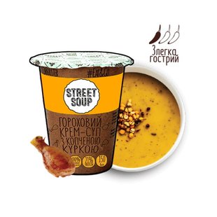 Гороховий крем-суп з копченою куркою Street Soup швидкого приготування 50 г 70276 фото