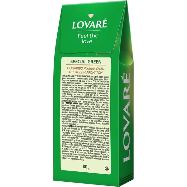 Чай зелений китайський Lovare Special Green, листовий 80 г 01809 фото