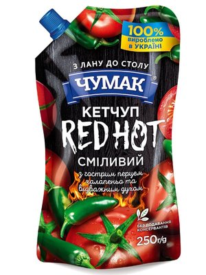Острый кетчуп Чумак Red Hot с перцем халапеньо 250 г 03177 фото