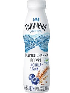 Йогурт питний Галичина Карпатський Чорниця-Злаки 2.2% жиру, 300 г 62502 фото