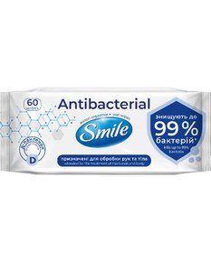 Вологі серветки Smile Antibacterial з Д-пантенолом, 60 шт/упаковка 56435 фото