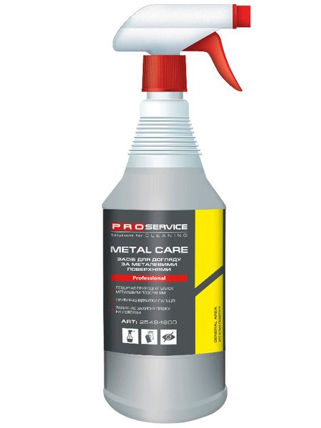 Средство PRO Service Metal Care по уходу за металлическими поверхностями 1 л (12 шт/ящ) 25484800 фото