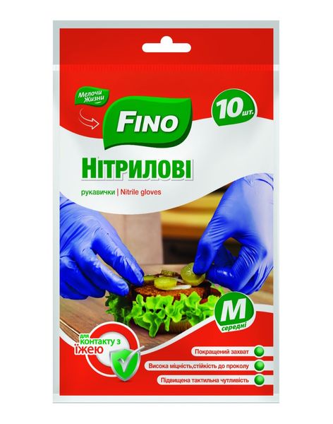 Перчатки FINO (Дрібниці життя) нитриловые, неопудренные, нестерильные, синие, размер М, 10 штук 39177 фото