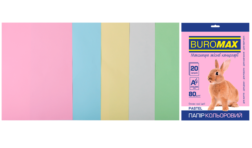 Набор цветной бумаги Buromax PASTEL, А4, 80 г/м², 20 листов, 5 цветов BM.2721220-99 фото