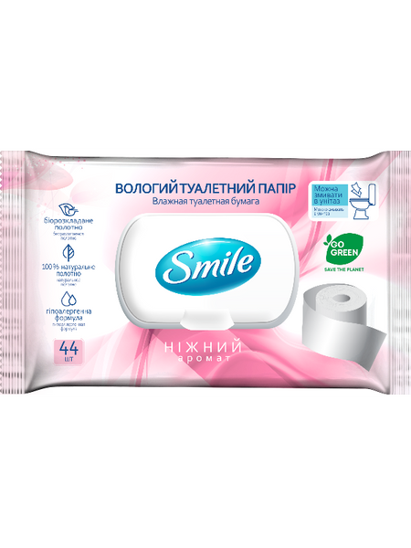 Вологий туалетний папір Smile Sensitive для дорослих, з клапаном, 44 шт/упаковка (18 уп/ящ) 36895 фото