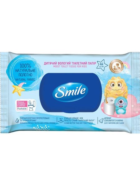 Вологий туалетний папір Smile дитячий, 44 шт/упаковка (18 уп/ящ) 57005 фото