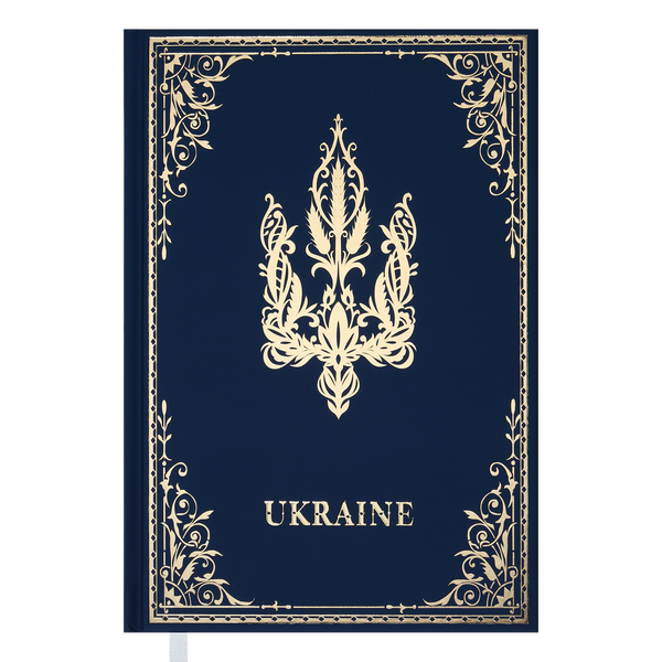 Щоденник недат. UKRAINE, A5, блакитний BM.2021-14 фото