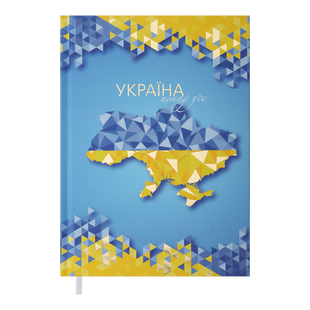 Щоденник недатований UKRAINE, A5, св. синій BM.2021-30 фото