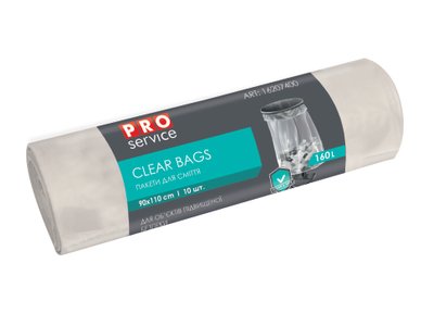 Пакеты для мусора PRO Service CLEAR BAGS, 90х110 см, прозрачные LD, 160 л/10 шт (20шт/ящ) 16207400 фото