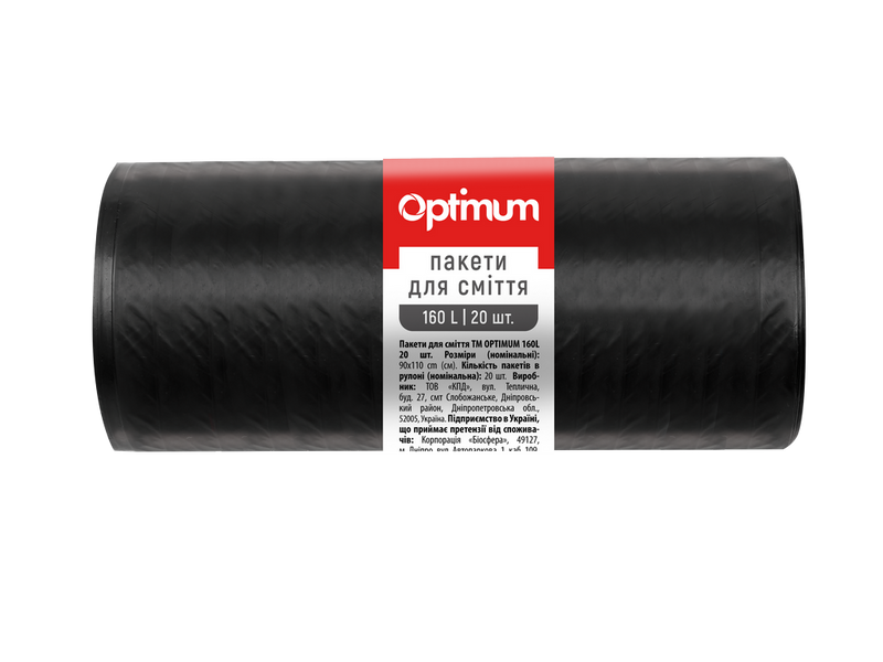 Пакети для смiття OPTIMUM, 90х110 см, чорні LD, 160 л/20 шт (5шт/ящ) 16118257 фото