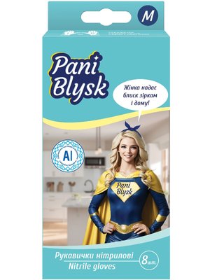 Перчатки нитриловые Pani Blysk, размер М, 8 шт/упаковка (28ш/ящ) 61415 фото