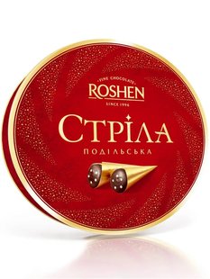 Цукерки Roshen Стріла Подільська 200 г 15757 фото