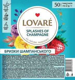 Чай змішаний квітковий Lovare Бризки шампанського 50 пакетів 16232 фото
