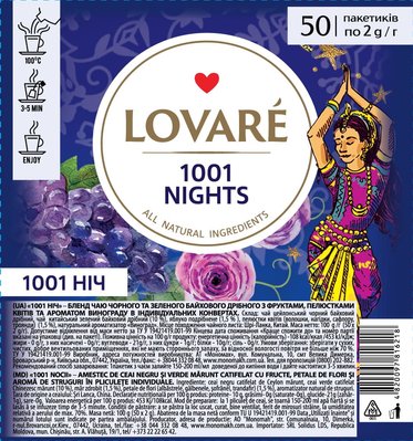 Чай смешанный цветочный Lovare 1001 ночь 50 пакетов 16218 фото