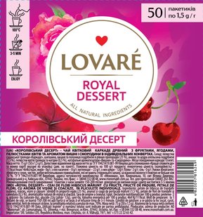 Чай каркаде і ягоди Lovare Королівський десерт 50 пакетів 16249 фото