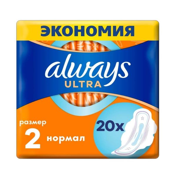 Гігієнічні прокладки для критичних днів Always Ultra Normal, 20 шт/упаковка 41627 фото