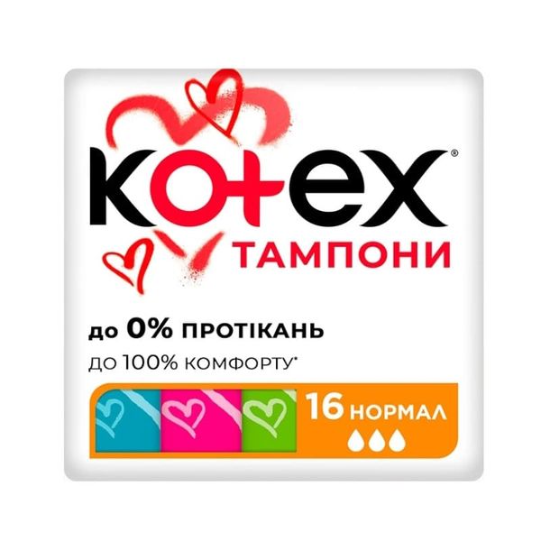 Гігієнічні тампони Kotex Normal, 16 шт/упаковка 32684 фото