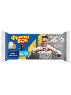 Губки кухонні Фрекен Бок MAX 5+1 шт/упаковка 21556 фото