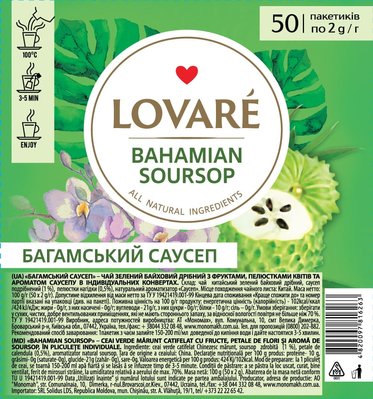 Чай зеленый цветочный Lovare Багамский саусеп 50 пакетов 16263 фото
