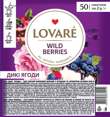 Чай ягодный Lovare Дикие ягоды 50 пакетов 72816 фото