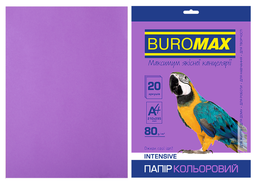 Папір кольоровий А4, 80г/м2, INTENSIV, фіолетовий, 20л. BM.2721320-07 фото