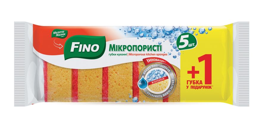 Губки кухонные FINO (Дрібниці життя) Микропористые 5+1 шт 37272 фото