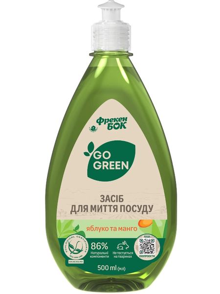 Засіб для миття посуду Фрекен Бок Go Green Яблуко та манго 0.5 л 24625 фото