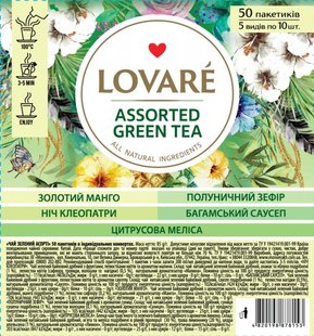 Чай зелений Lovare Assorted Green Tea, 5 видів по 10 пакетів 78153 фото