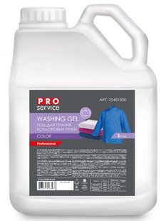 Гель для прання кольорових тканин PRO Service Color 5 л 25481800 фото