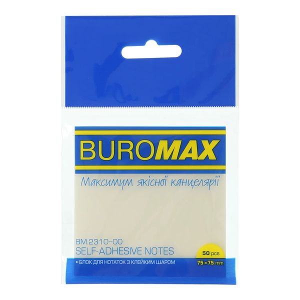 Блок пластиковий для нотаток Buromax з клейким шаром, 75x75 мм, 50 аркушів, прозорий BM.2310-00 фото