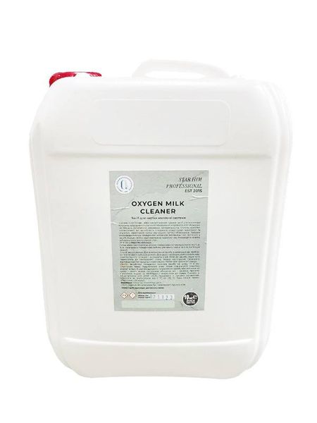 Средство для очистки молочной системы Oxygen Milk Cleaner 10 л 51152 фото