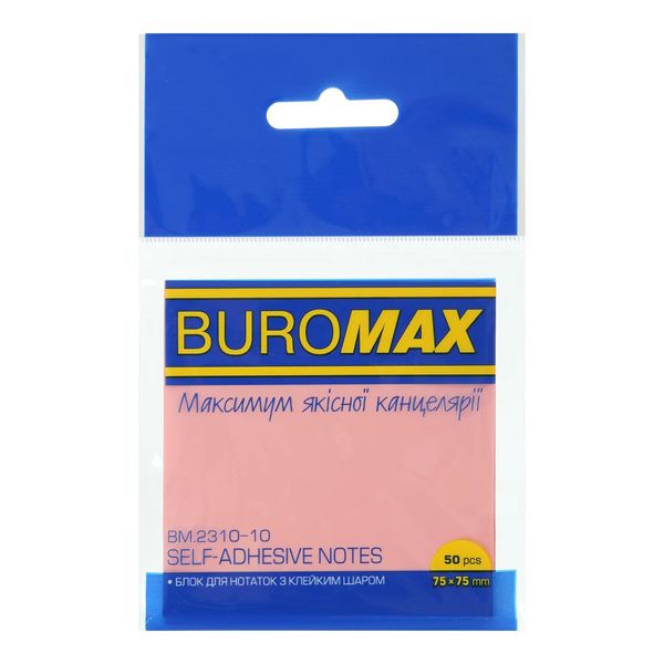 Блок пластиковий для нотаток Buromax з клейким шаром 75x75 мм, 50 аркушів, рожевий BM.2310-10 фото