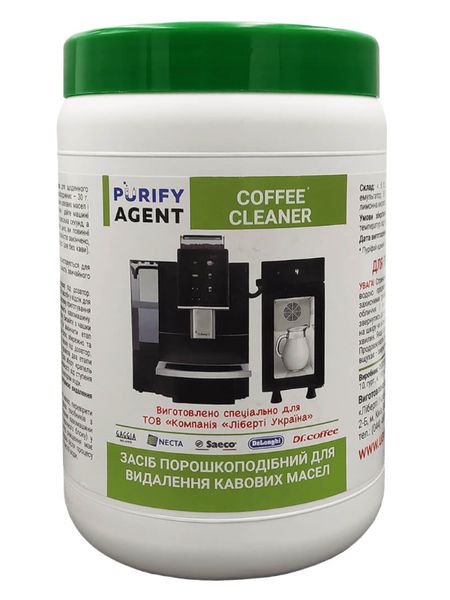 Средство порошкообразное от кофейных масел Purify Agent Coffee Cleaner 900 г 51153 фото