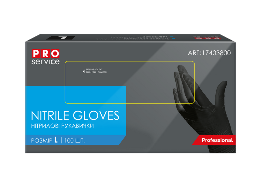 Перчатки нитриловые PRO Service Professional, размер L, черные, 100 шт/упаковка (10 уп/ящ) 17403800 фото