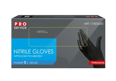 Перчатки нитриловые PRO Service Professional, размер S, черные, 100 шт/упаковка (10 уп/ящ) 17403600 фото