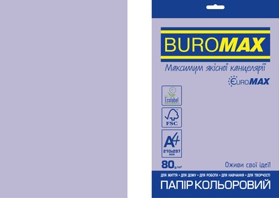 Папір кольоровий Euromax 80г/м2, INTENSIVE, фіолетовий, 20арк. BM.2721320E-07 фото