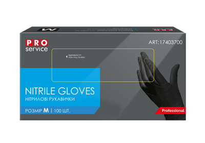 Перчатки нитриловые PRO Service Professional, размер М, черные, 100 шт/упаковка (10 уп/ящ) 17403700 фото