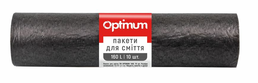 Пакети для смiття OPTIMUM, 85х105 см, чорні LD, 160 л/10 шт (24шт/ящ) 16118255 фото