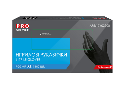 Рукавички нітрилові PRO Service Professional, розмір ХL, чорні, 100 шт/упаковка (10 уп/ящ) 17403900 фото
