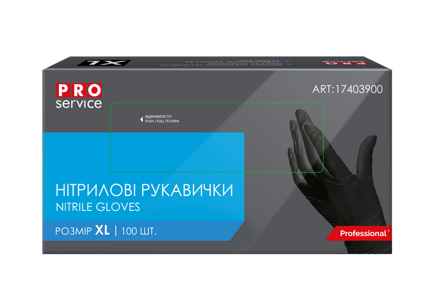Рукавички нітрiлові PRO Service Professional, розмір ХL, чорні, 100 шт/упаковка (10 уп/ящ) 17403900 фото