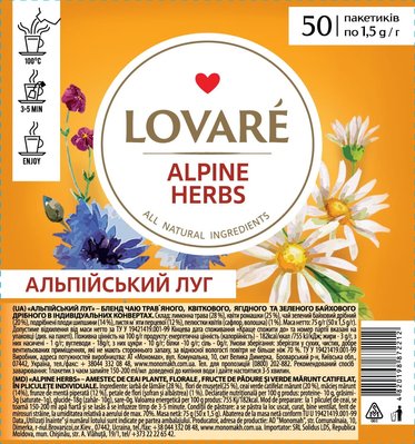 Чай травяной Lovare Альпийский луг 50 пакетов 72212 фото