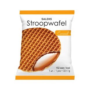 Вафли Stroopwafel Карамель 1.7 кг 47768 фото