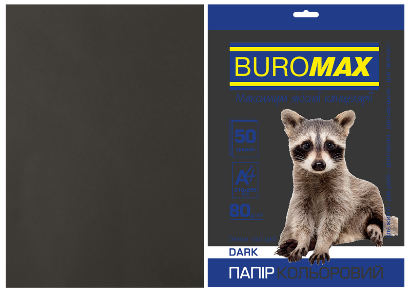 Папір кольоровий А4, 80г/м2, DARK чорний, 50л. BM.2721450-01 фото