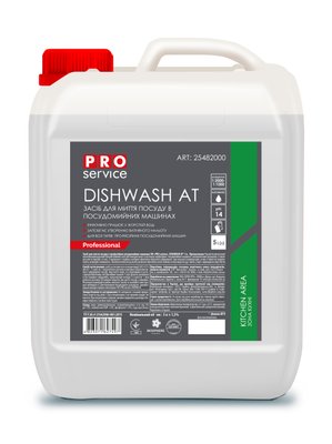 Средство для мытья посуды в профессиональных посудомоечных машинах PRO Service DISHWASH АТ 5 л (1 шт/ящ) 25482000 фото