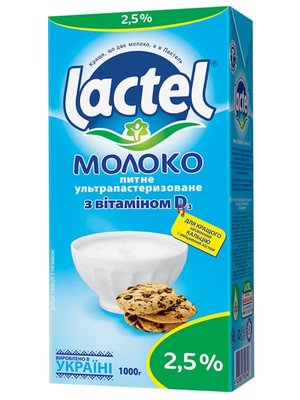 Молоко ультрапастеризоване Lactel з вітаміном D 2,5%, 1 л 02346 фото
