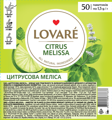 Чай зеленый и травяной Lovare Citrus Melissa 50 пакетов 77637 фото